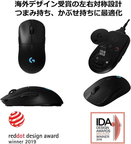 Amazonタイムセール祭り】ロジクール「G PRO」シリーズのマウス