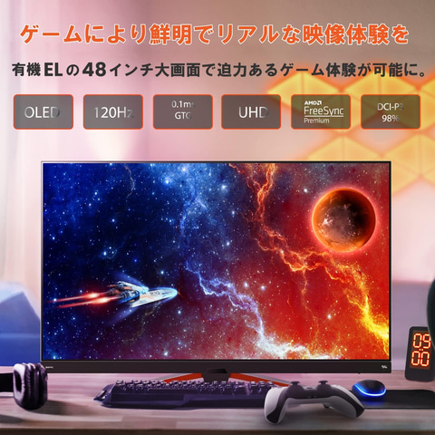 AmazonにてBenQの48インチゲーミングモニタ「MOBIUZ EX480UZ」がセール