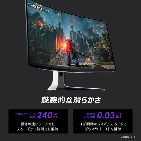 DELLの32インチ4K QD-OLEDゲーミングモニター「Alienware AW3225QF」が