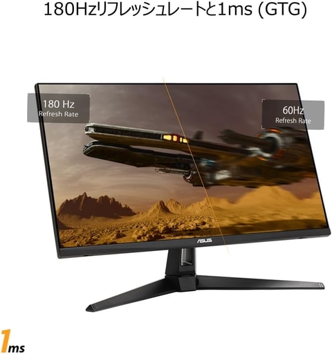 ASUSの27インチゲーミングモニター「TUF Gaming VG27AQ3A」がAmazonに