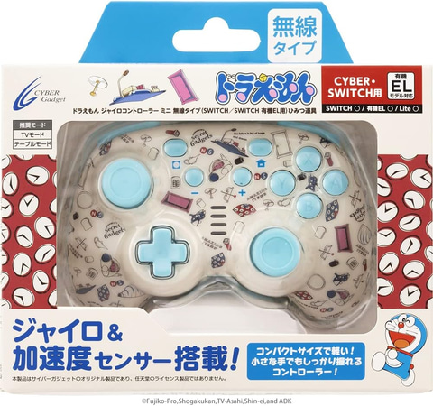 Switch用「ドラえもん ジャイロコントローラー ミニ 無線タイプ