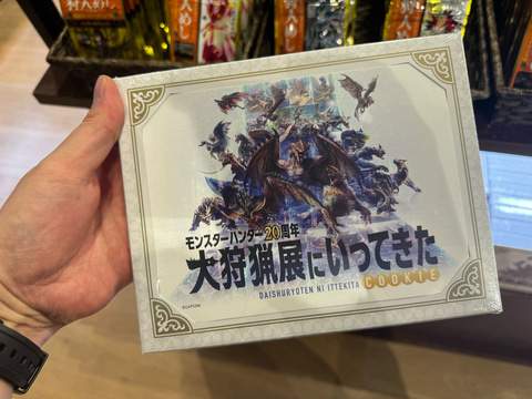 モンハン20周年-大狩猟展-」のグッズ撮り下ろし！ 歴代パッケージの