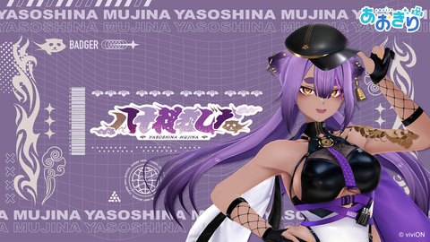 あおぎり高校」新メンバー「月赴ゐぶき」さん、「うる虎がーる」さん