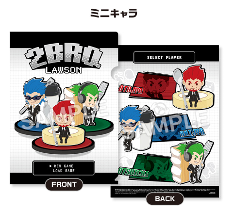 ローソン×2Bro.コラボ。「兄者弟者」3人のオリジナルイラストを使用