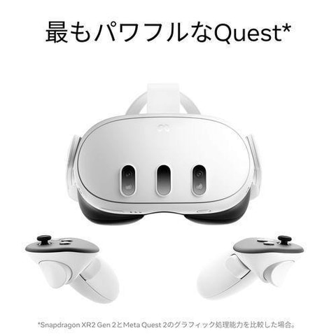 Meta Quest 3」が1万円の特別価格に！ DMM通販にて「ECカレント出店1
