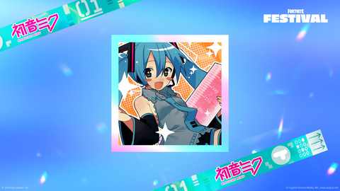 フォートナイト」Festival シーズン7のアイコンとして「初音ミク」が