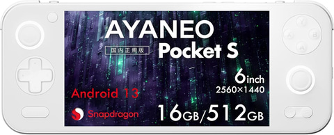 Amazon初売り】Android搭載ポータブルゲーミングデバイス「AYANEO