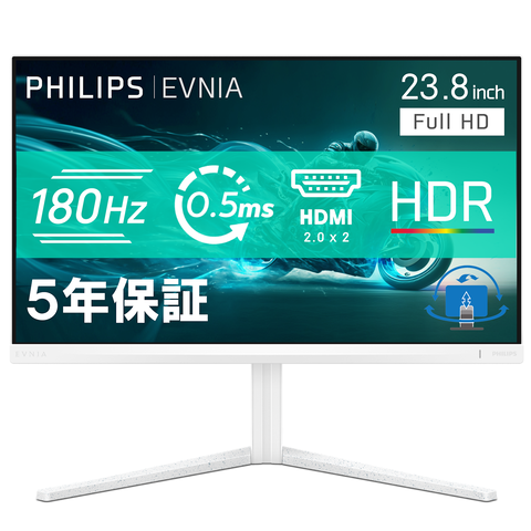 フィリップス「EVNIA」よりホワイトカラーのゲーミングモニター
