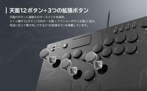 ホリのレバーレスアケコン「NOLVA」にPS5対応版が登場！ 4月発売へ