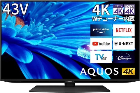 Amazonセール】シャープの4Kテレビ「AQUOS」2022年モデルが割引価格で