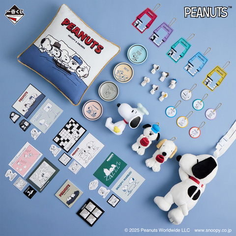 一番くじ PEANUTS ~SNOOPY & SIBLINGS~」本日発売！ A賞はコックさん姿