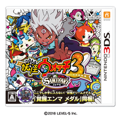 3DS「妖怪ウォッチ3 スキヤキ」、「妖怪ウォッチ3 スシ/テンプラ」発売