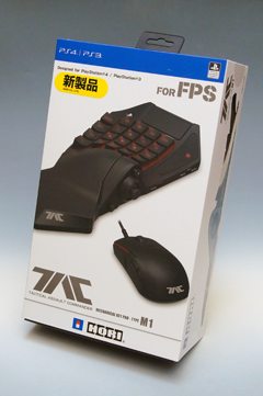 使って試してみました! ゲームグッズ研究所】マウス操作でPS4/PS3のFPS