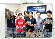 ケツイ Deathtiny ～絆地獄たち～」、初回特典冊子の一部を公開 - GAME