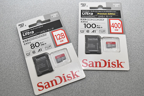 特別企画】「スマブラ」の準備は大丈夫？ サンディスクの大容量microSD