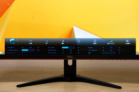 曲面パネルで勝つ!! リフレッシュレート144Hz、応答速度1msのハイ