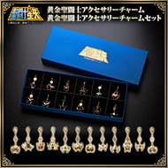 聖闘士星矢」黄金聖闘士のクロス・12星座が“合金製”アクセサリーとして