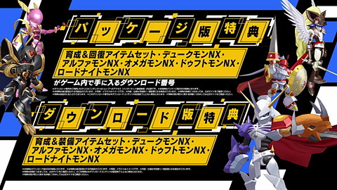 デジモンシリーズがSwitchに登場！ 「デジモンストーリー サイバース