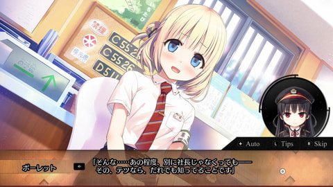 鉄道復興恋愛ADV、Switch版「まいてつ-Pure Station-」本日発売 - GAME