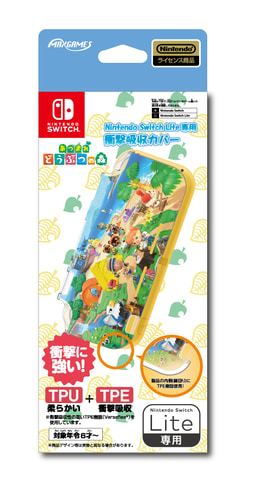あつまれ どうぶつの森」デザインのSwitch専用スマートポーチ、カード