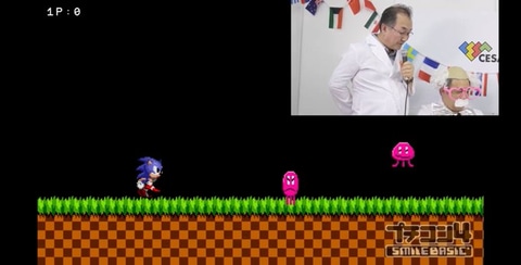 Switch用プログラミングソフト「プチコン4」に「ソニック」が登場