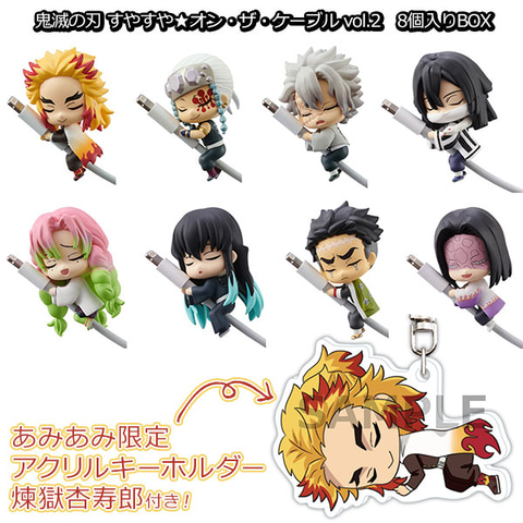 柱もお館様もスヤァ……。あみあみ、「鬼滅の刃 すやすや☆オン・ザ