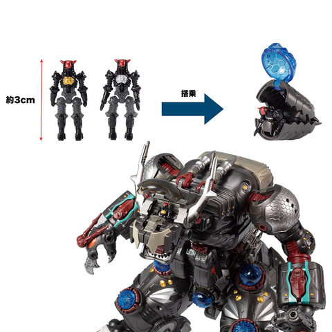 組み替えで怪獣形態に！ 「ダイアクロン ワルダロス 」を5月下旬発売