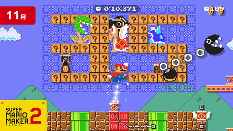 あつ森」や「スプラトゥーン2」も！ 任天堂、「スーパーマリオ