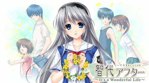 CLANNAD」から続く、もう1つの物語。「智代アフター～It's a Wonderful