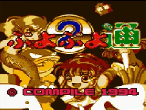 ゲームギアミクロ ブラック」全収録タイトルレビュー - GAME Watch