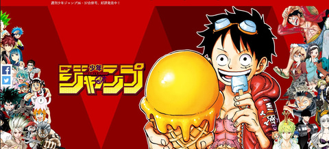 ONE PIECE」97巻、発売延期に - GAME Watch