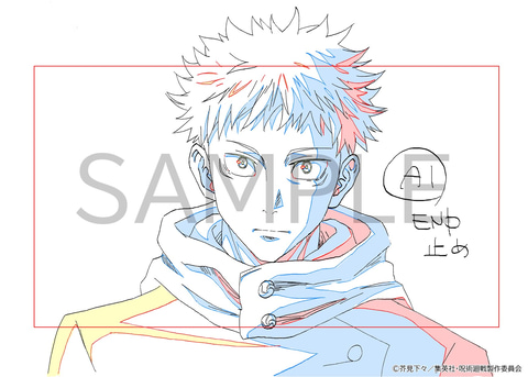 呪術廻戦」TVアニメ版の原画たちを多数収録！ 公式原画集「呪術廻戦