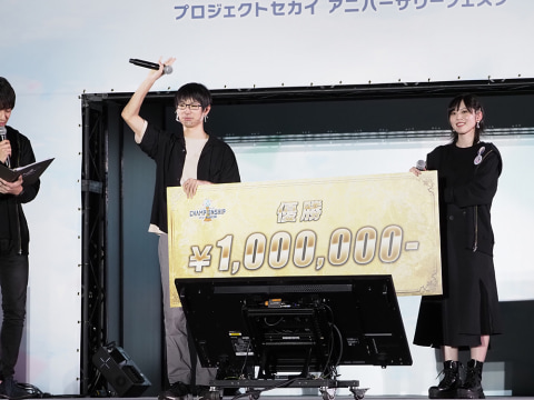 解説者も驚くほどの高レベルな戦いが展開された「Project SEKAI