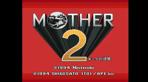 MOTHER」＆「MOTHER2 ギーグの逆襲」が「ファミコン＆スーファミ