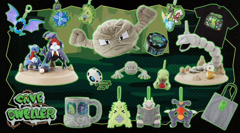 ポケモンセンターに洞窟に住むポケモンたちにフォーカスしたグッズが5