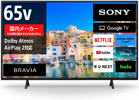 Amazonセール】ソニーの4K液晶テレビ「ブラビア」がお買い得！ 65V型