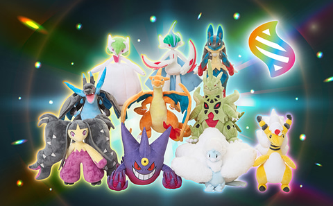 ポケモンたちがメガシンカしたぬいぐるみが登場！ 「メガシンカ発見