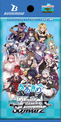 あおぎり高校」のASMRが復刻「シチュエーション&記念企画ボイス豪華