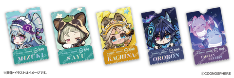 スシロー「原神」コラボが9月10日より開催決定！ 夢見月瑞希、カチーナ