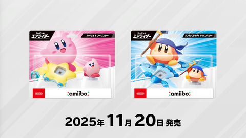 amiibo 新品未開封 7種 amiibo カービィ セット カービィ（Nintendo