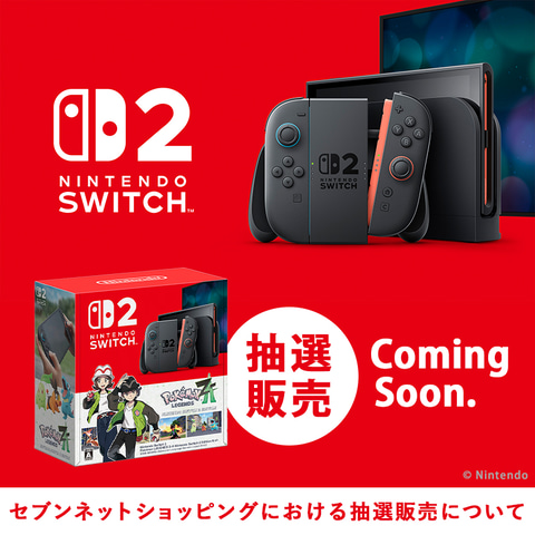 セブンネット、「ポケモンレジェンズZA Nintendo Switch 2 Edition