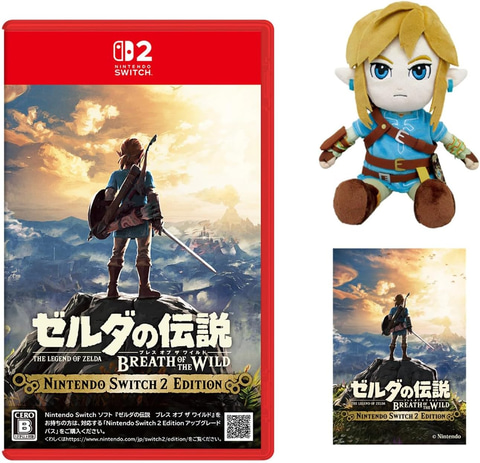 ゼルダの伝説 ブレス オブ ザ ワイルド & ティアーズ オブザキングダム