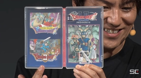 ドラゴンクエスト I・II & III パッケージ版 Amazon.co.jp: Dragon