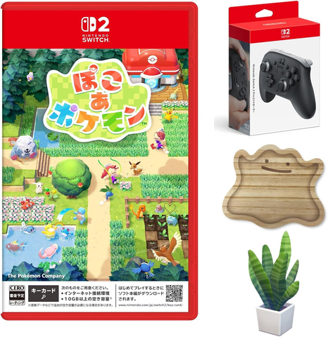 AmazonにてSwitch2用Proコン＋専用ポーチセットが販売中！ - GAME Watch