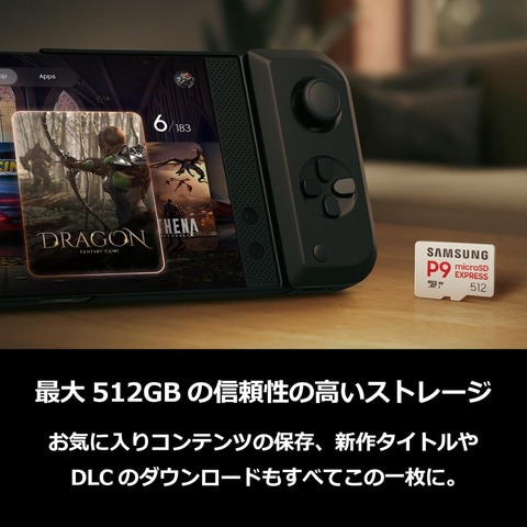 Amazon初売り】Switch2に対応するサムスンのmicroSD Expressカードが