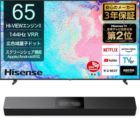 Amazonセール】ハイセンスのテレビ「E7N」シリーズとサウンドバー