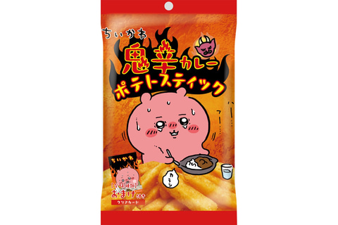 ちいかわ」とのコラボスナック菓子「鬼辛カレーポテトスティック」が