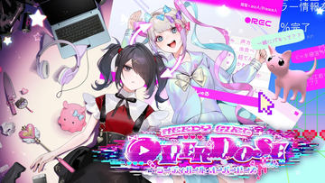 配信者の光と闇を描くADV「NEEDY GIRL OVERDOSE」Switch版、本日発売