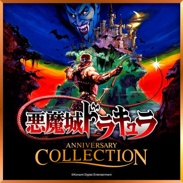 悪魔城ドラキュラシリーズの楽曲を収録したCD-BOX2種が発売決定