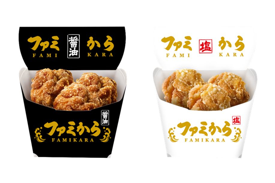 ファミマ、史上最大級の「ファミから」登場。5万名に無料クーポンが